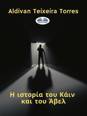 cover image of Η Ιστορία Του Κάιν Και Του Άβελ